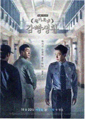 樱桃琥珀 海外播出